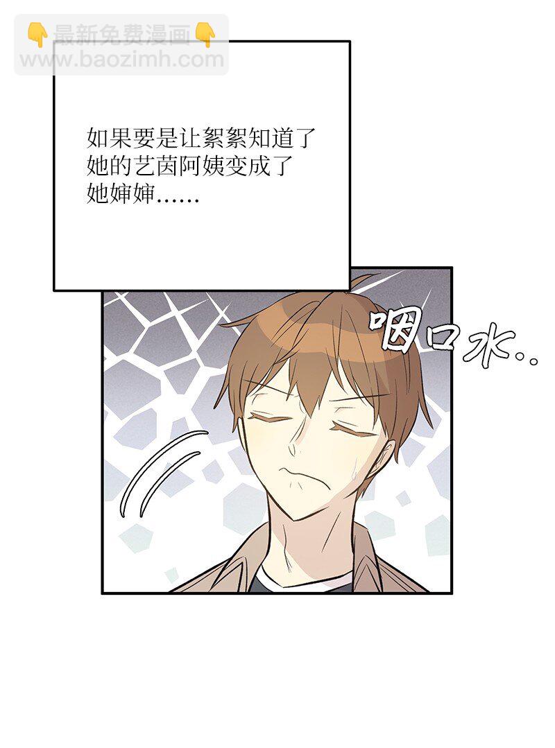 131 剧本试读会(1/2)-第126话