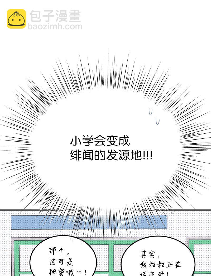 131 剧本试读会(1/2)-第126话