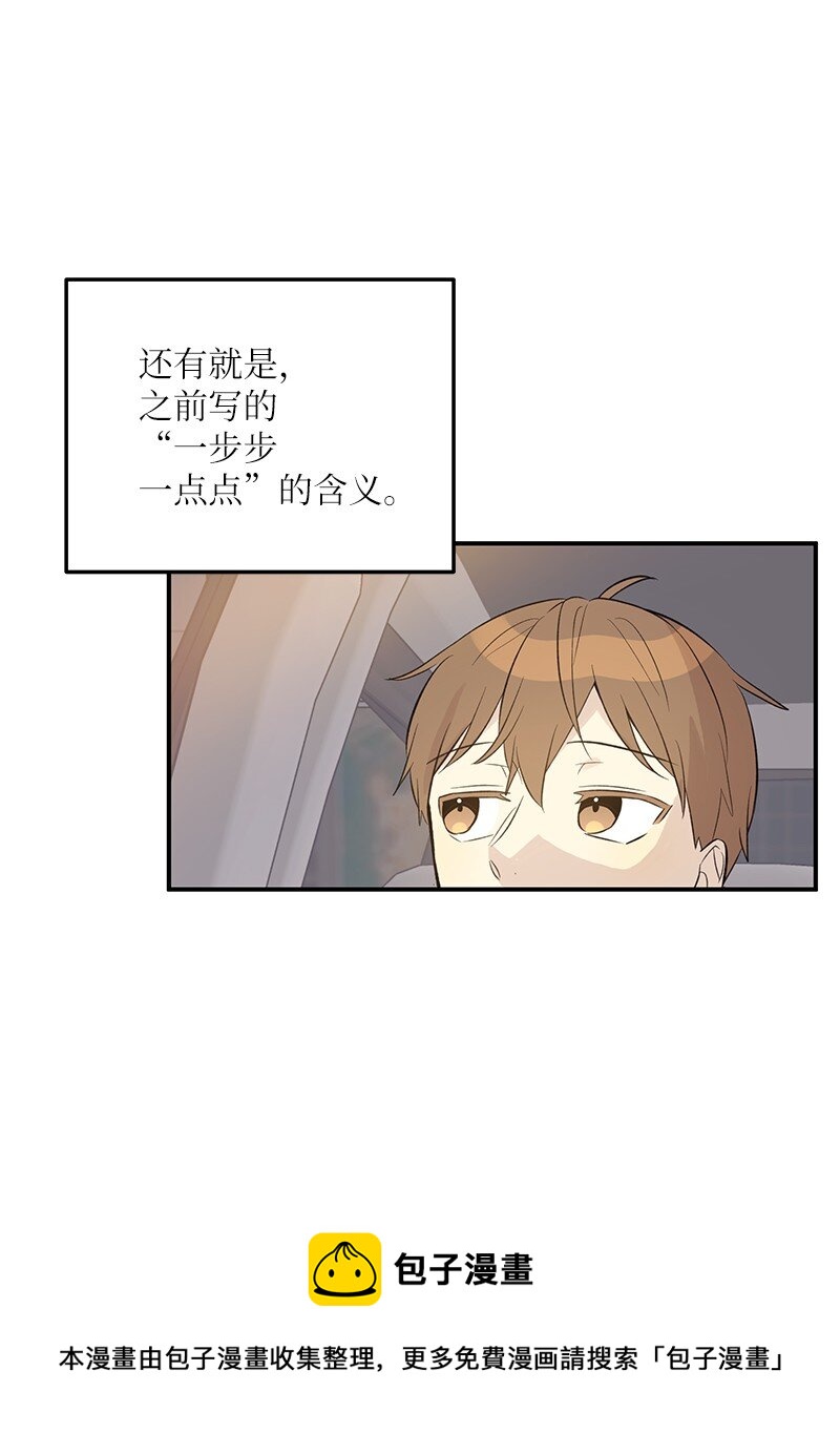 131 剧本试读会(1/2)-第126话