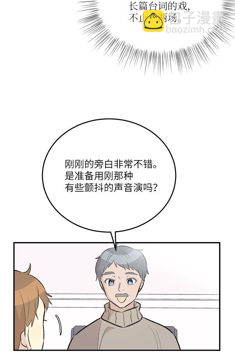 131 剧本试读会(1/2)-第126话