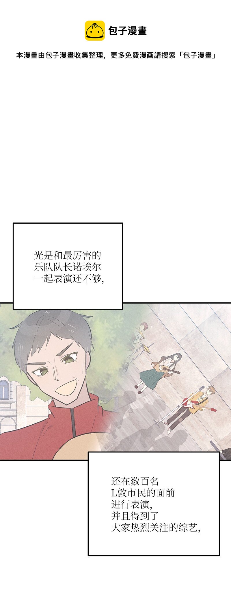 133 李有志导师(1/2)-第128话