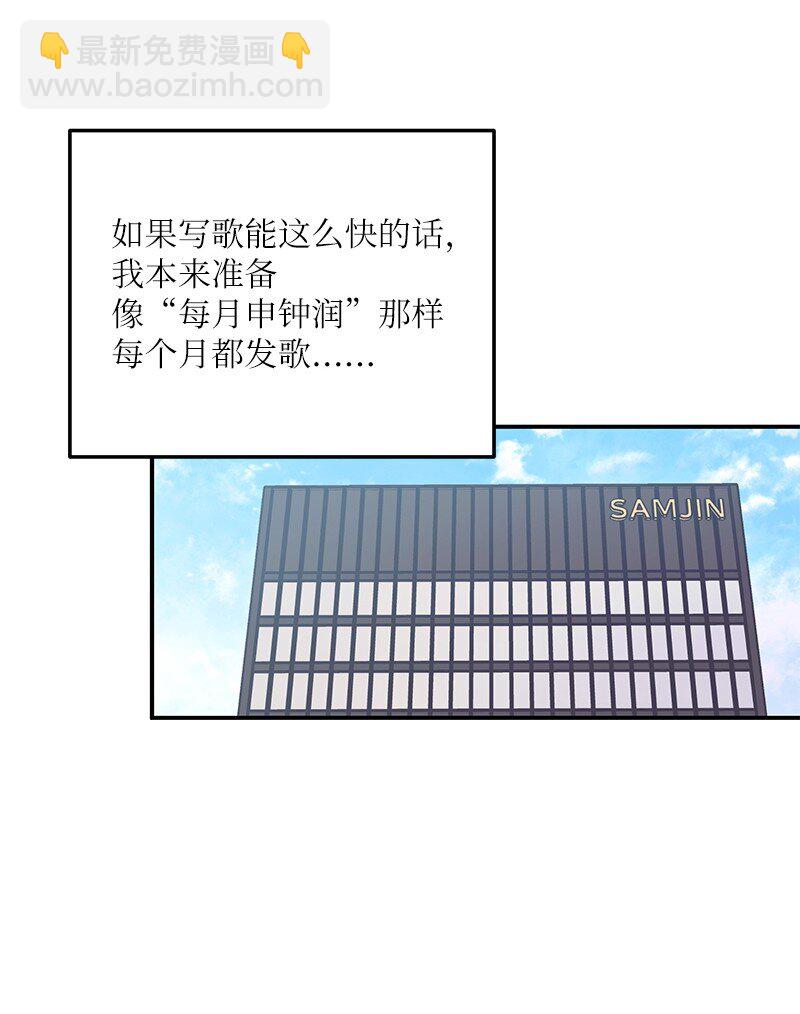 133 李有志导师(1/2)-第128话