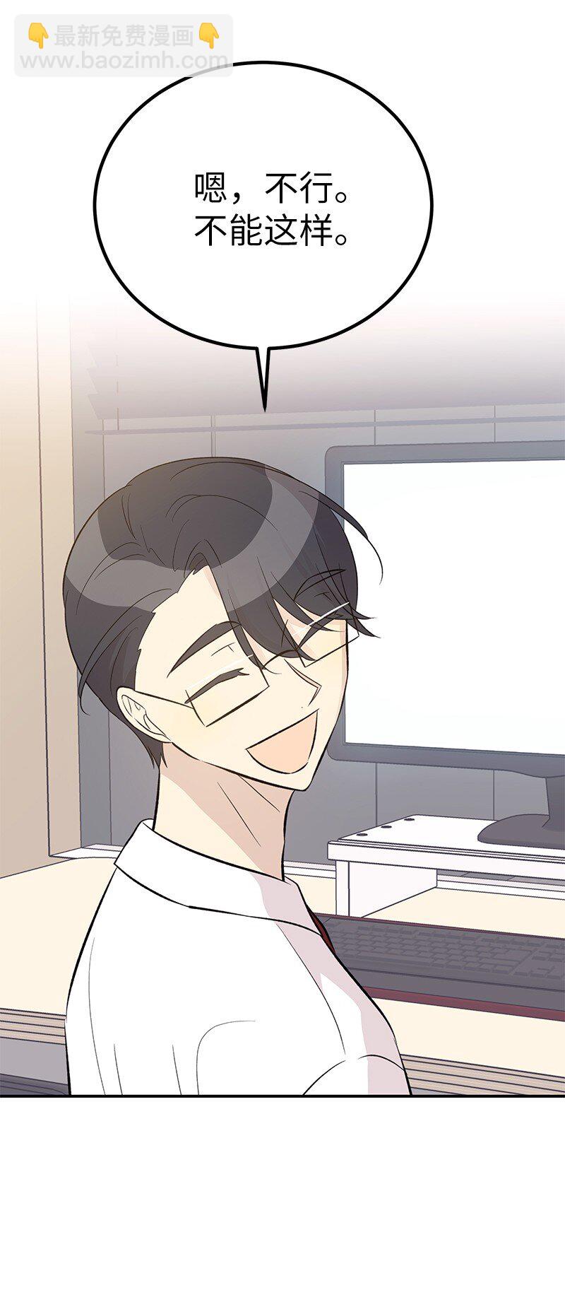 133 李有志导师(1/2)-第128话