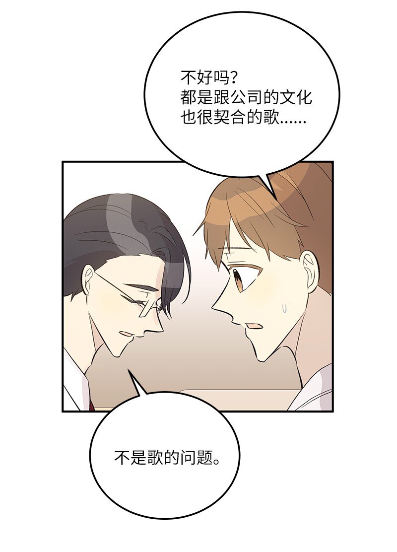 133 李有志导师(1/2)-第128话