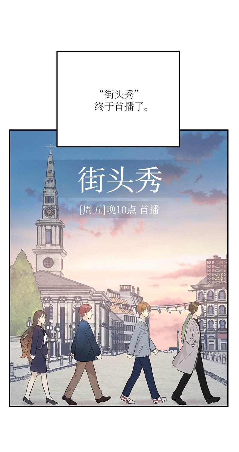 133 李有志导师(1/2)-第128话