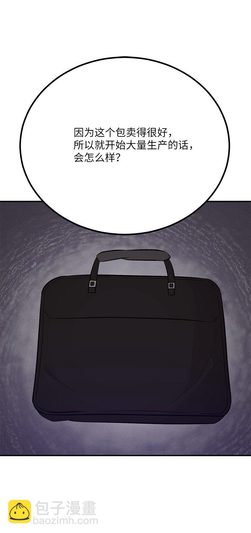 133 李有志导师(1/2)-第128话