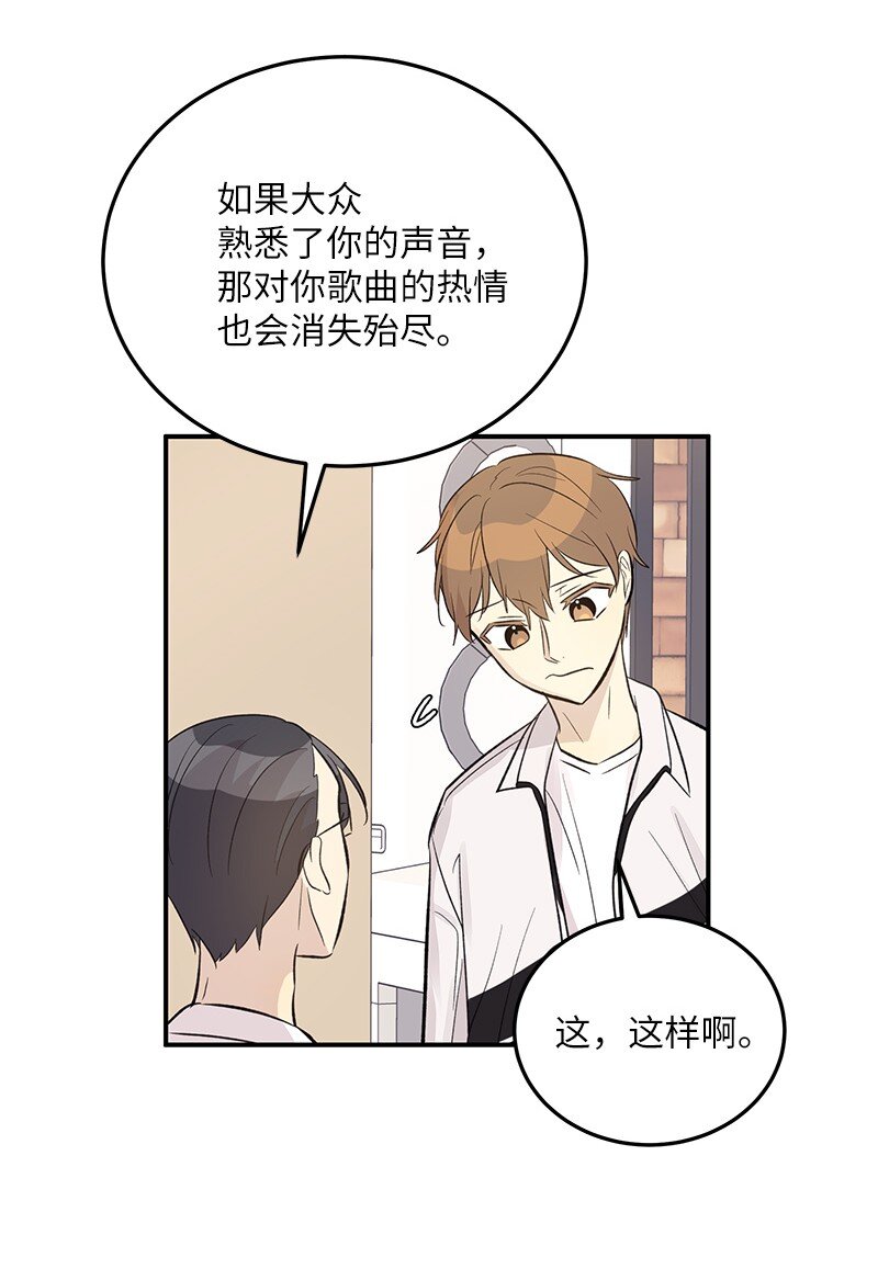 133 李有志导师(1/2)-第128话