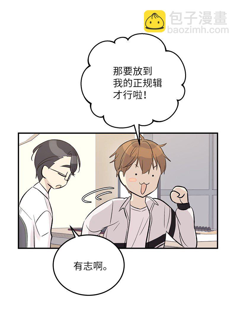 133 李有志导师(1/2)-第128话