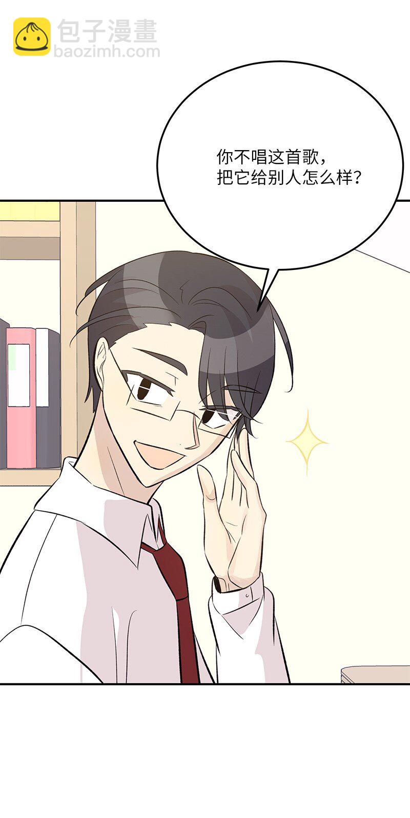 133 李有志导师(1/2)-第128话