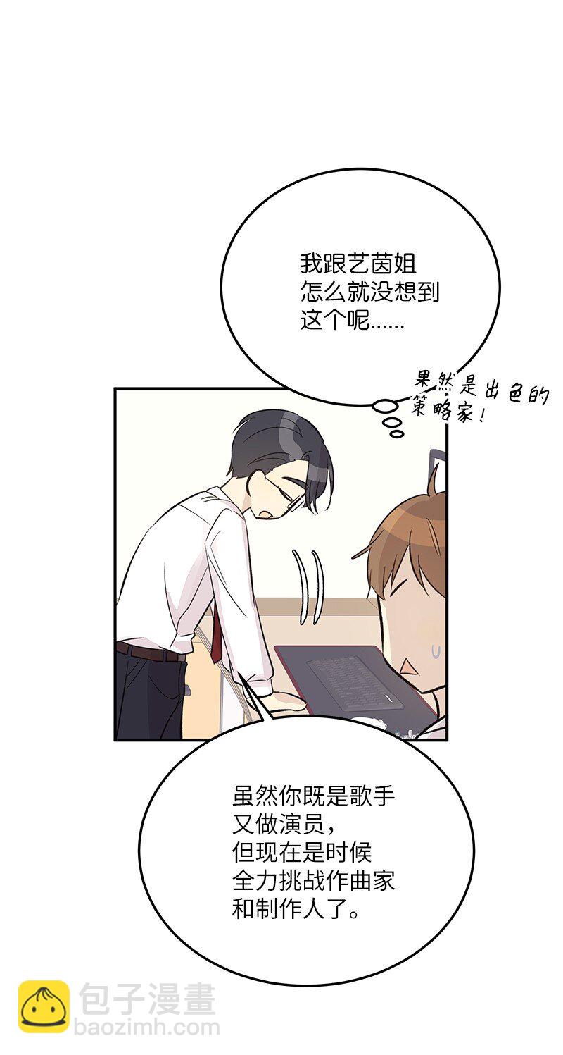 133 李有志导师(1/2)-第128话