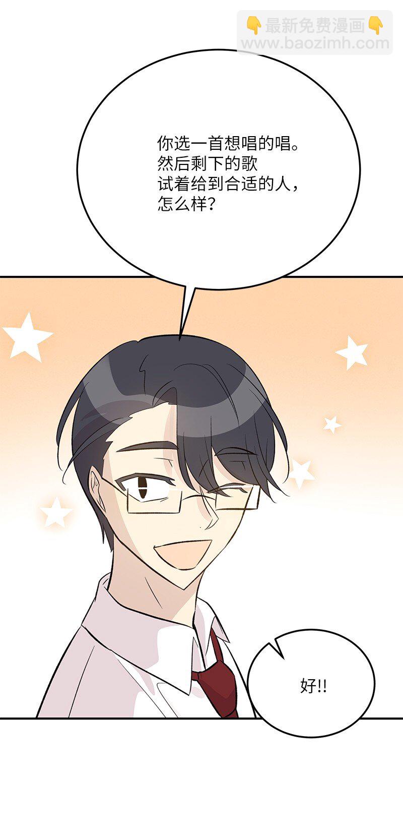 133 李有志导师(1/2)-第128话