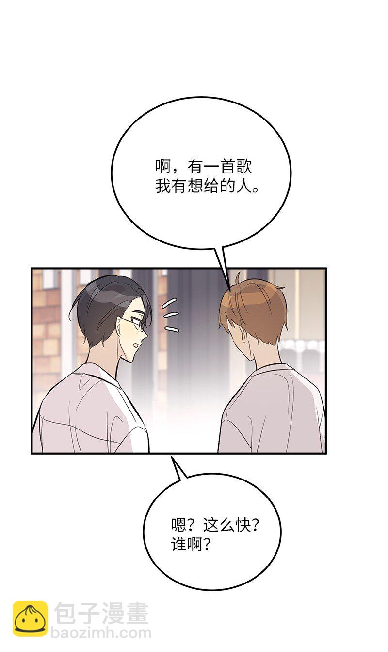 133 李有志导师(1/2)-第128话