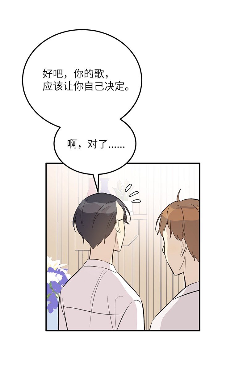 133 李有志导师(1/2)-第128话