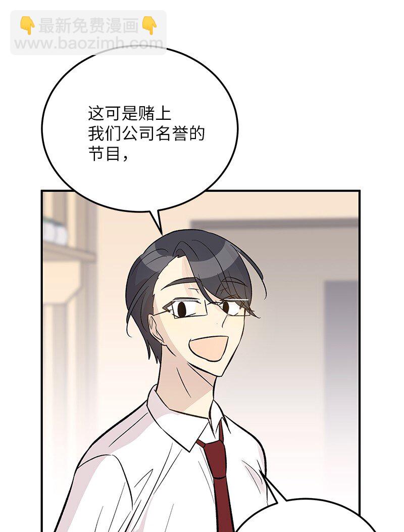 133 李有志导师(1/2)-第128话