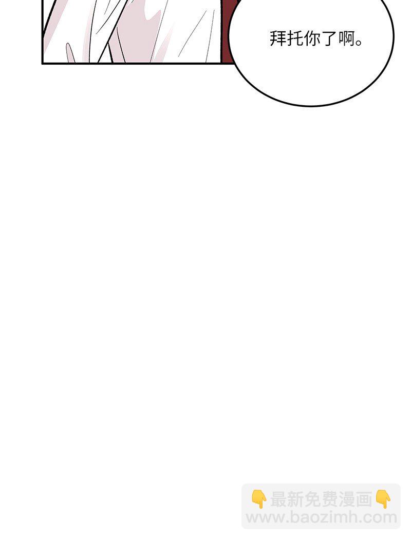 133 李有志导师(1/2)-第128话