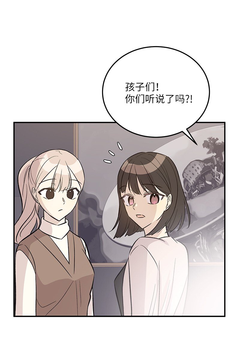 133 李有志导师(1/2)-第128话