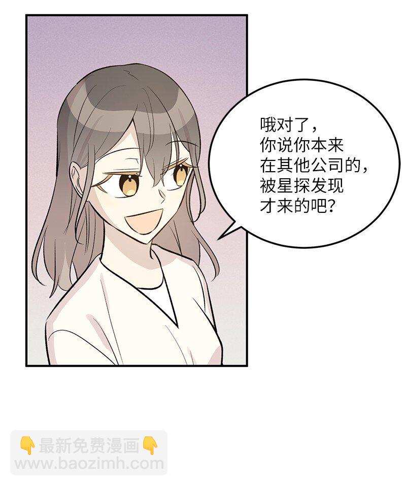 133 李有志导师(1/2)-第128话