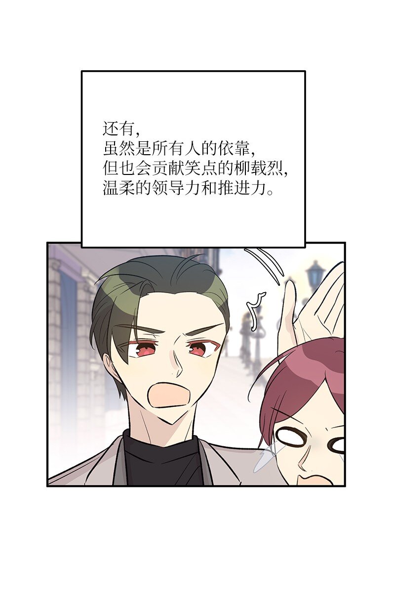 133 李有志导师(1/2)-第128话