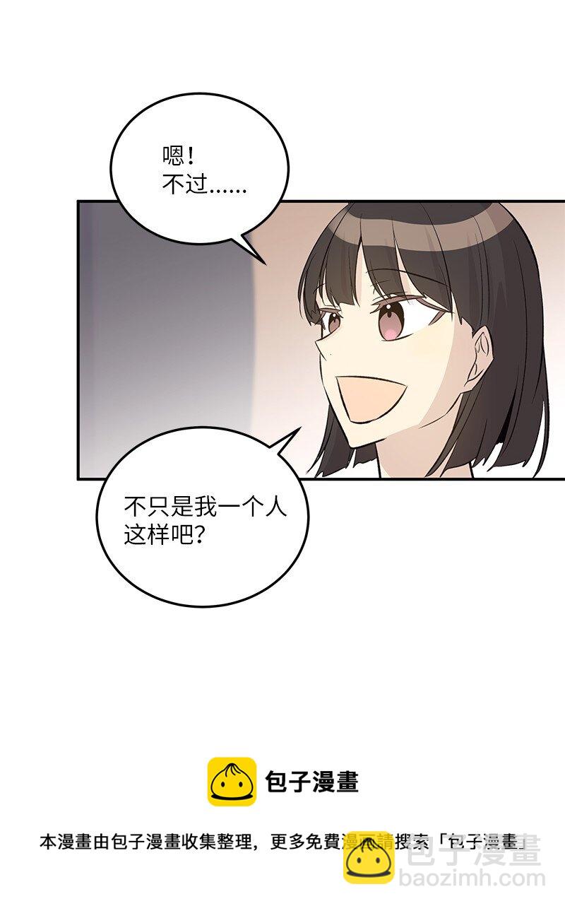 133 李有志导师(1/2)-第128话