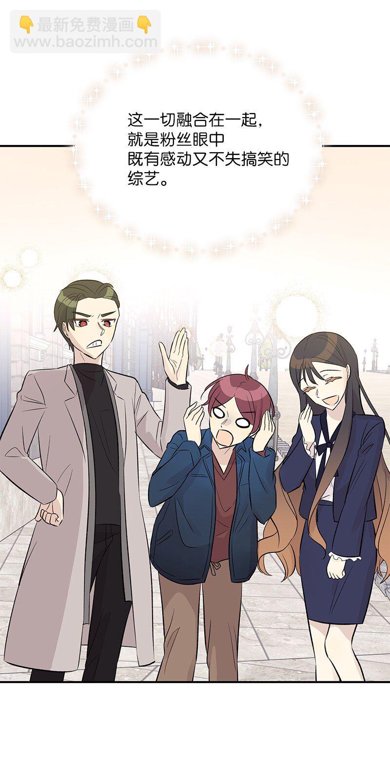 133 李有志导师(1/2)-第128话