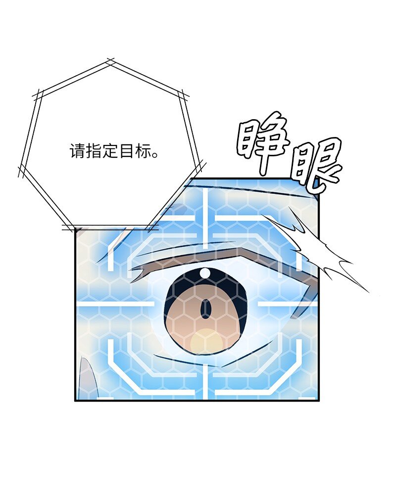 135 你不适合做偶像(1/2)-第130话