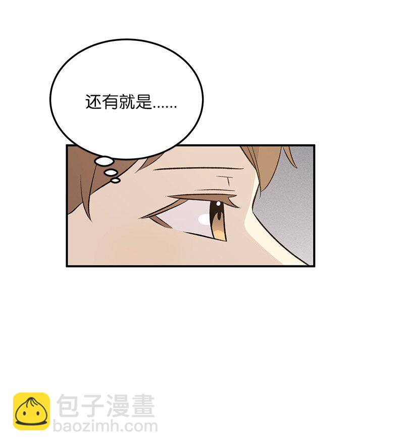 135 你不适合做偶像(1/2)-第130话