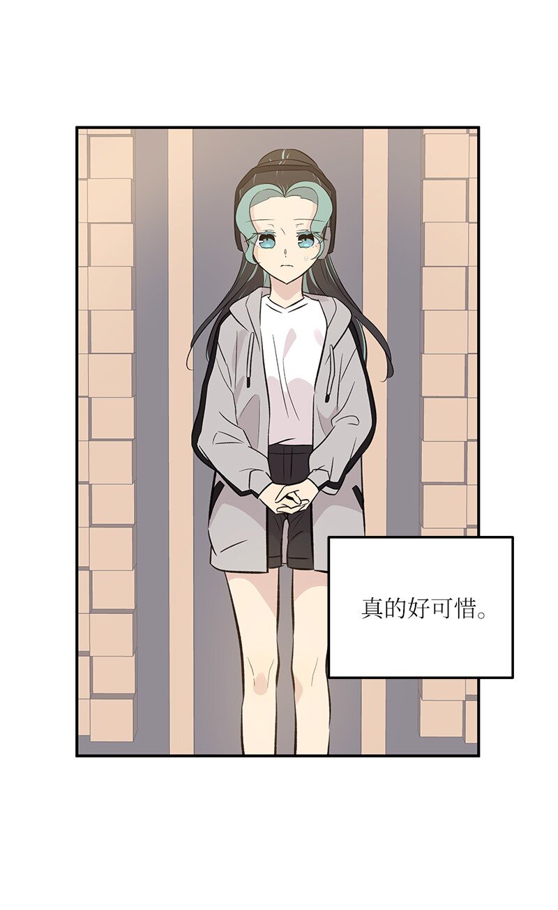 135 你不适合做偶像(1/2)-第130话