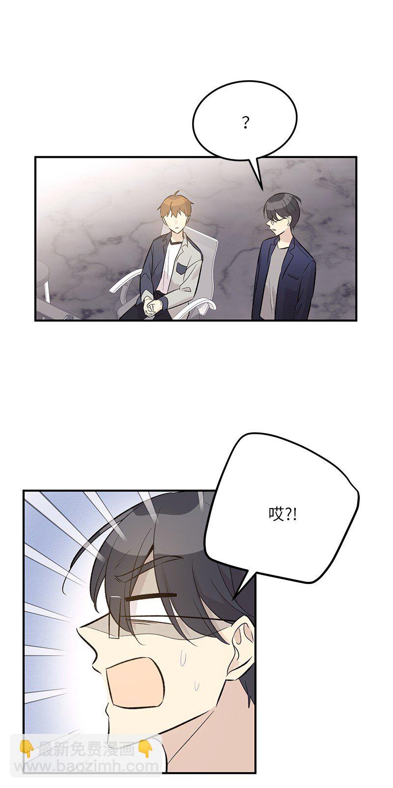 135 你不适合做偶像(1/2)-第130话