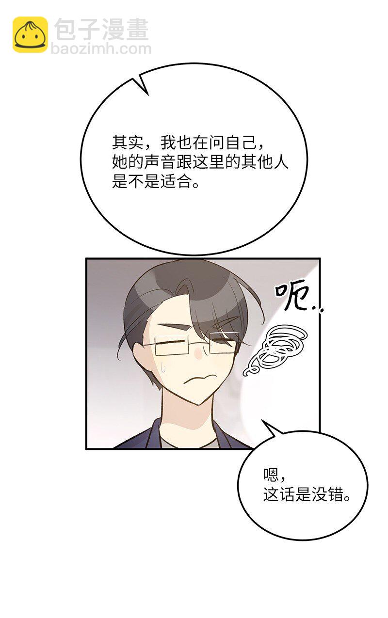 135 你不适合做偶像(1/2)-第130话