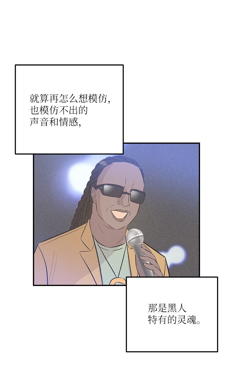 135 你不适合做偶像(1/2)-第130话