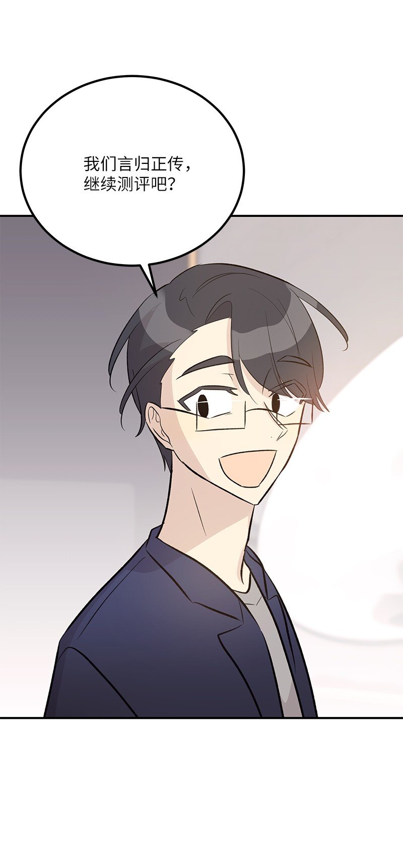 135 你不适合做偶像(1/2)-第130话