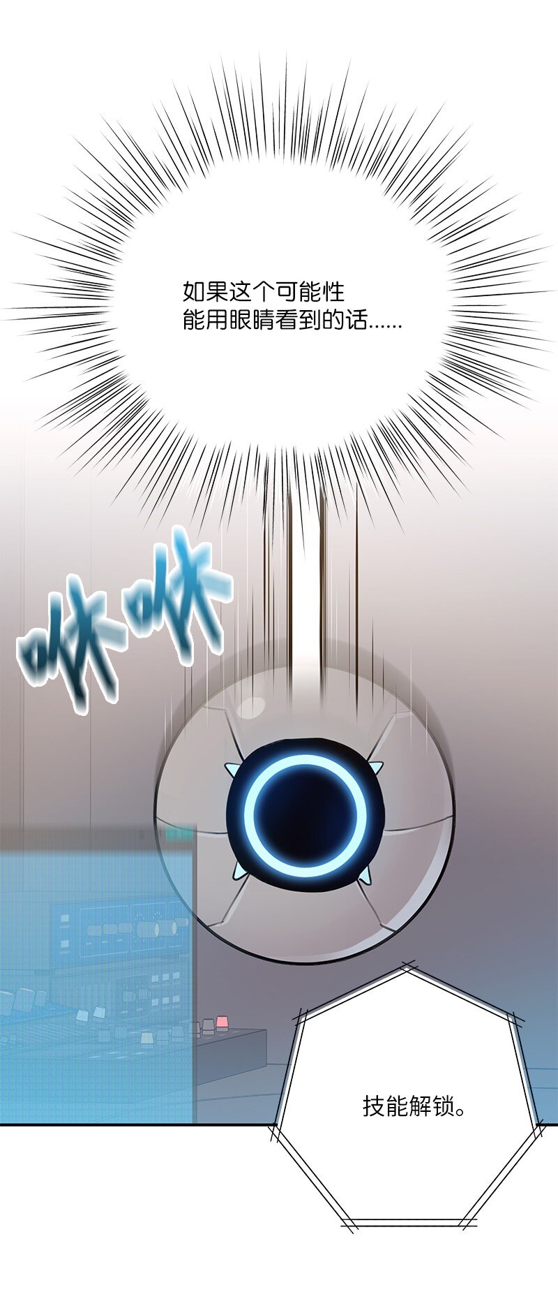 135 你不适合做偶像(1/2)-第130话