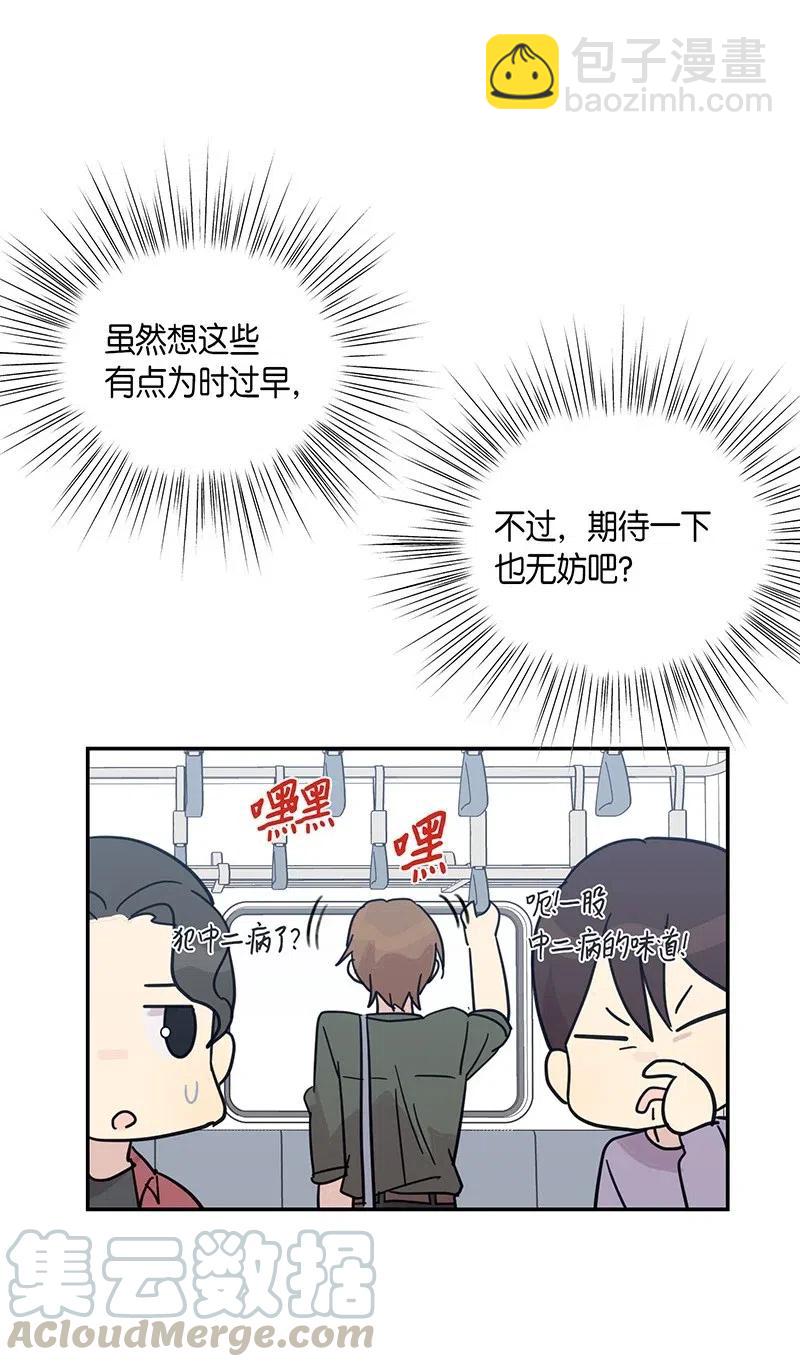 15 让我思念的人啊(1/2)-第14话