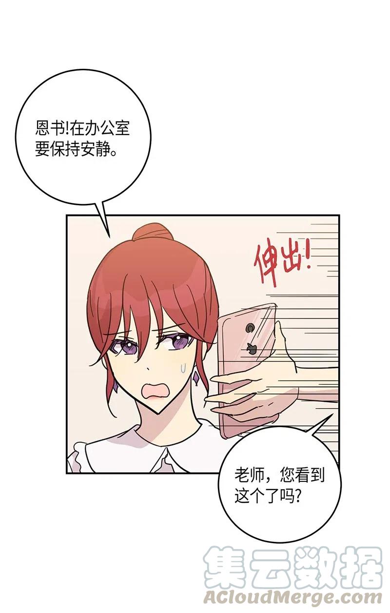 15 让我思念的人啊(1/2)-第14话