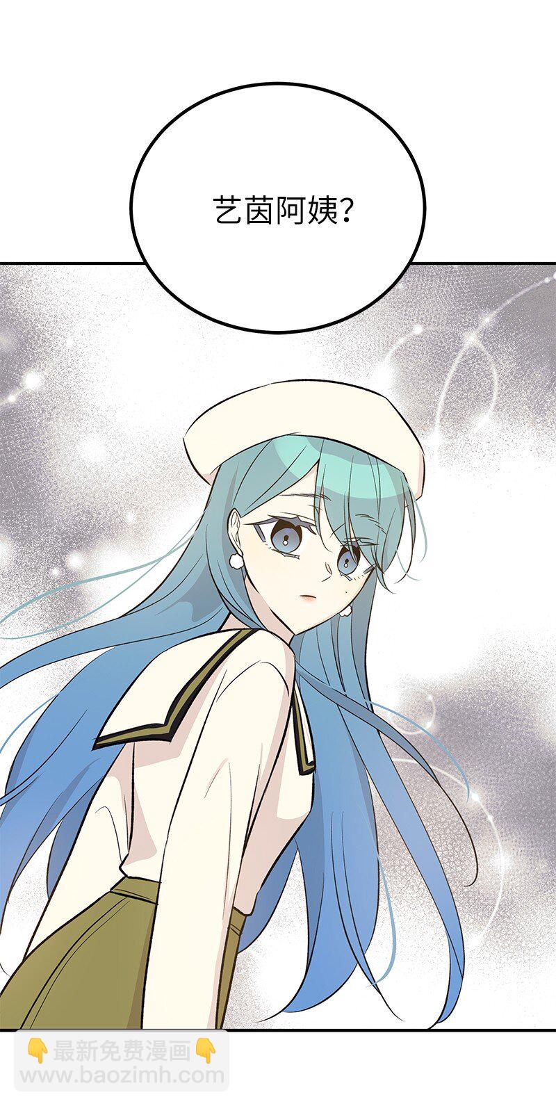 141 她来听我的演唱会(1/2)-第136话