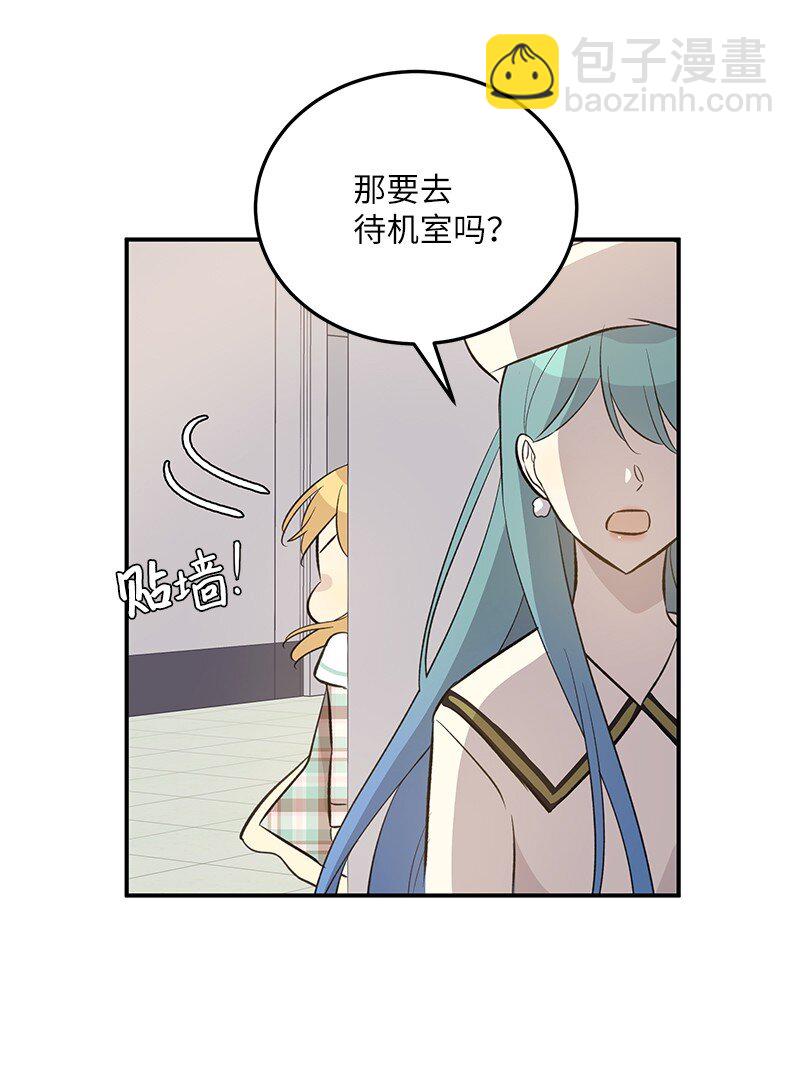 141 她来听我的演唱会(1/2)-第136话