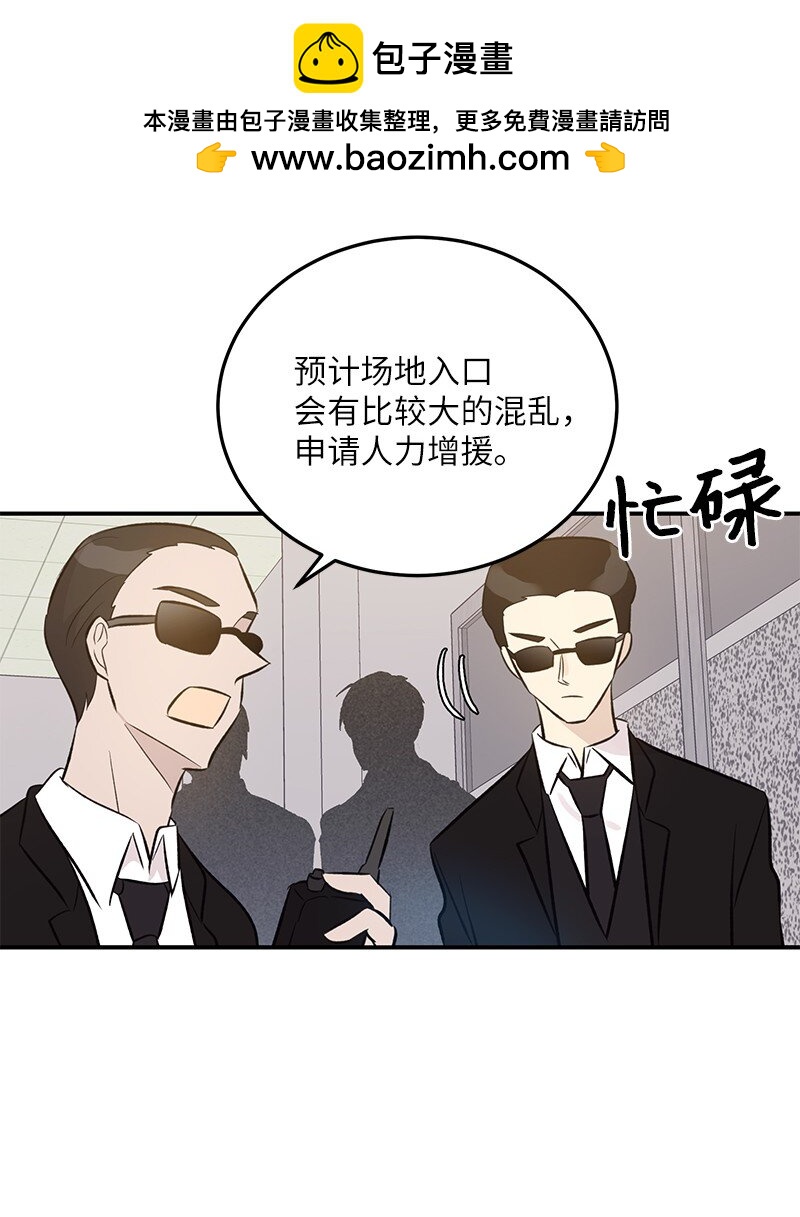 141 她来听我的演唱会(1/2)-第136话