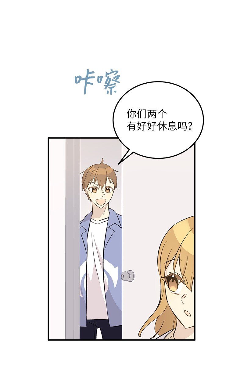 141 她来听我的演唱会(1/2)-第136话