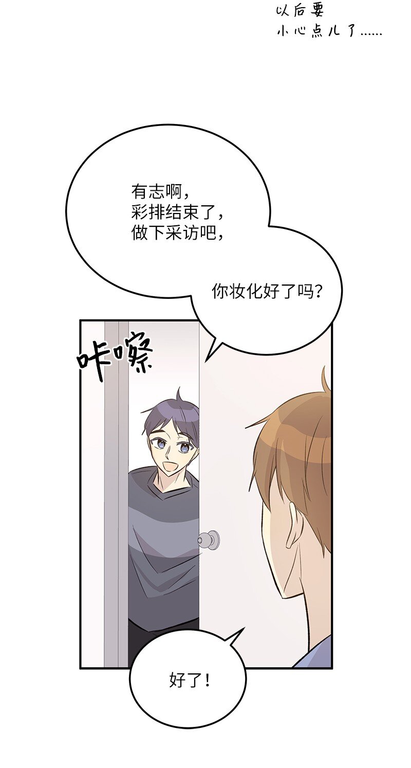 141 她来听我的演唱会(1/2)-第136话