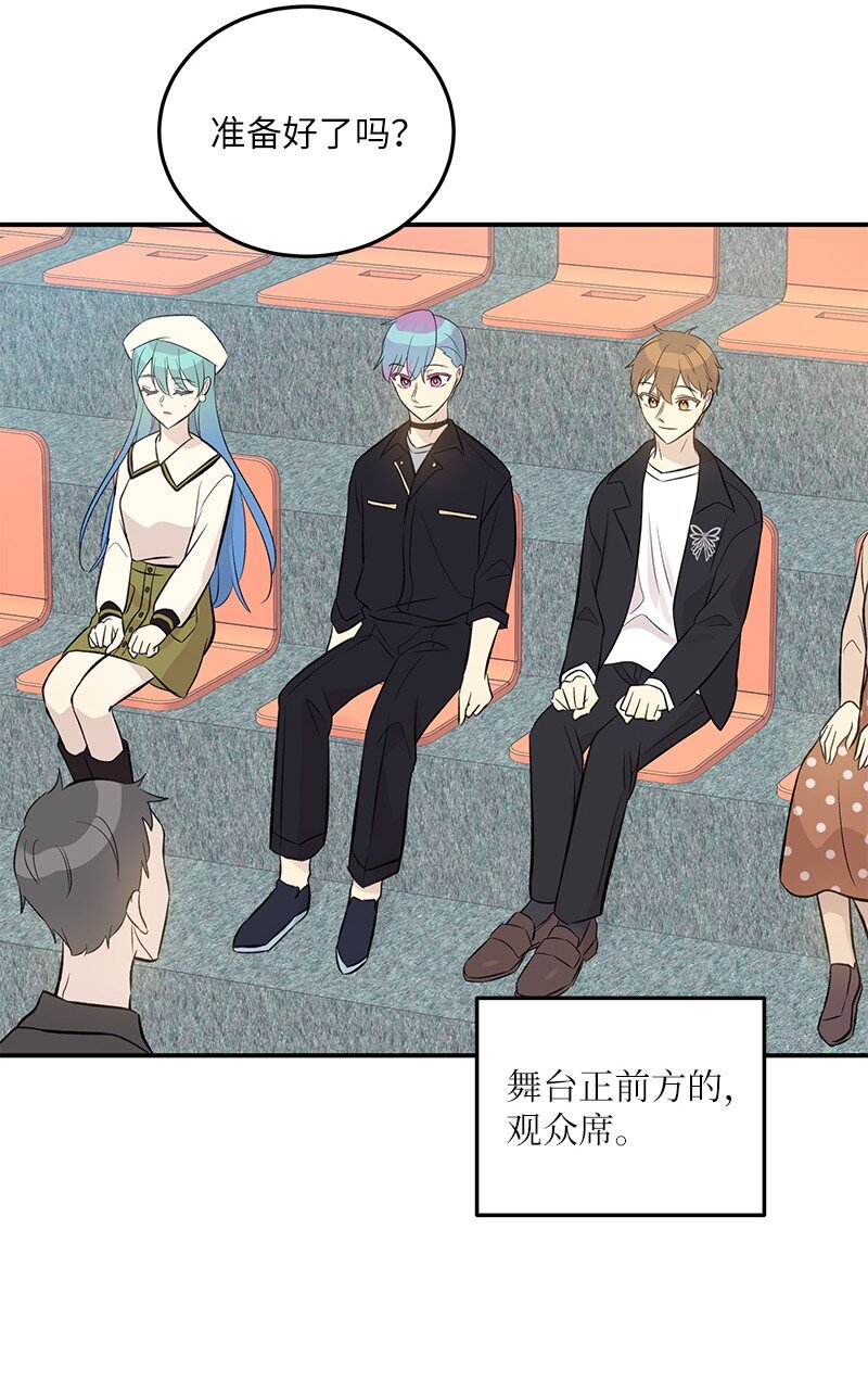 141 她来听我的演唱会(1/2)-第136话