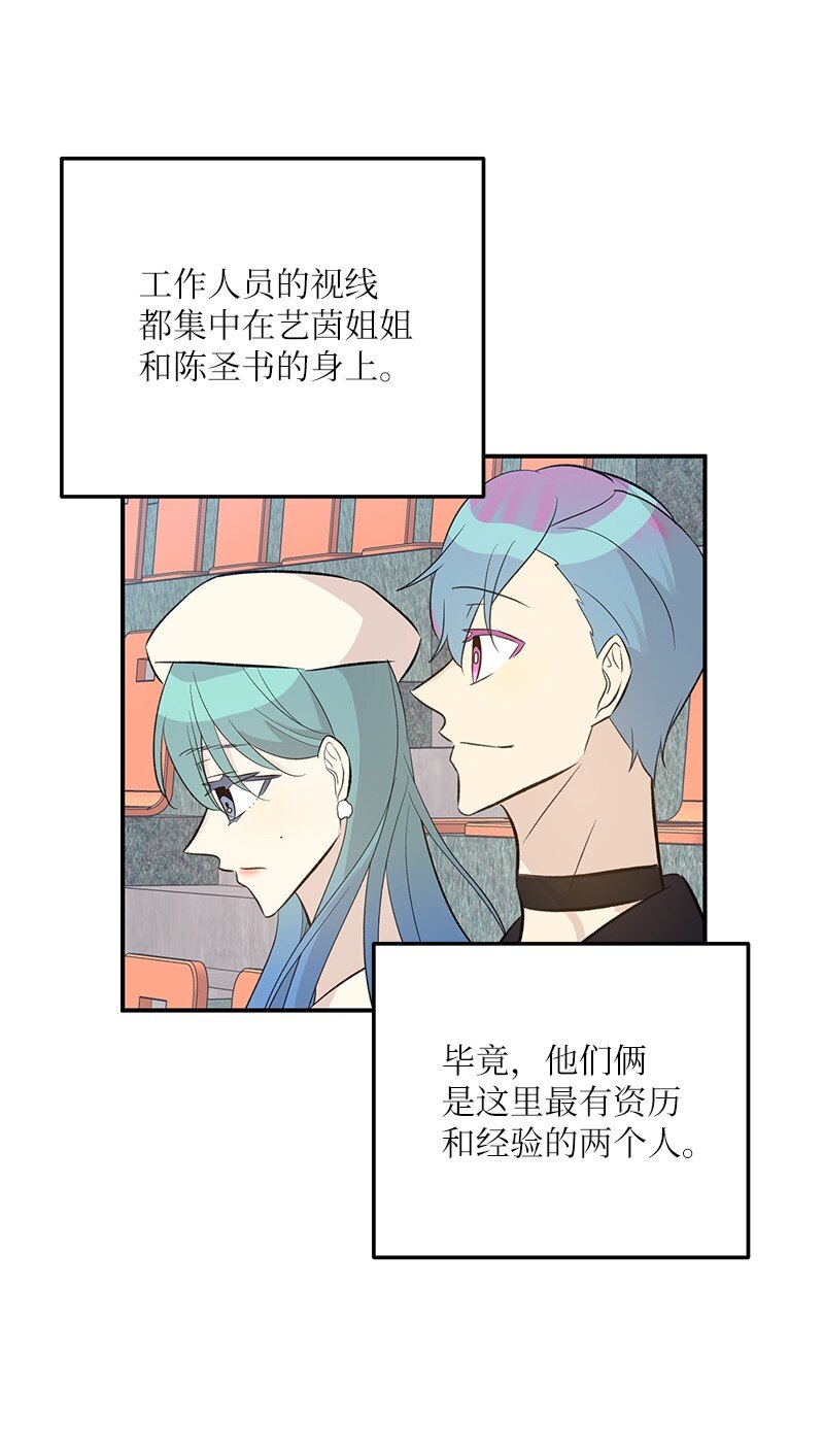 141 她来听我的演唱会(1/2)-第136话