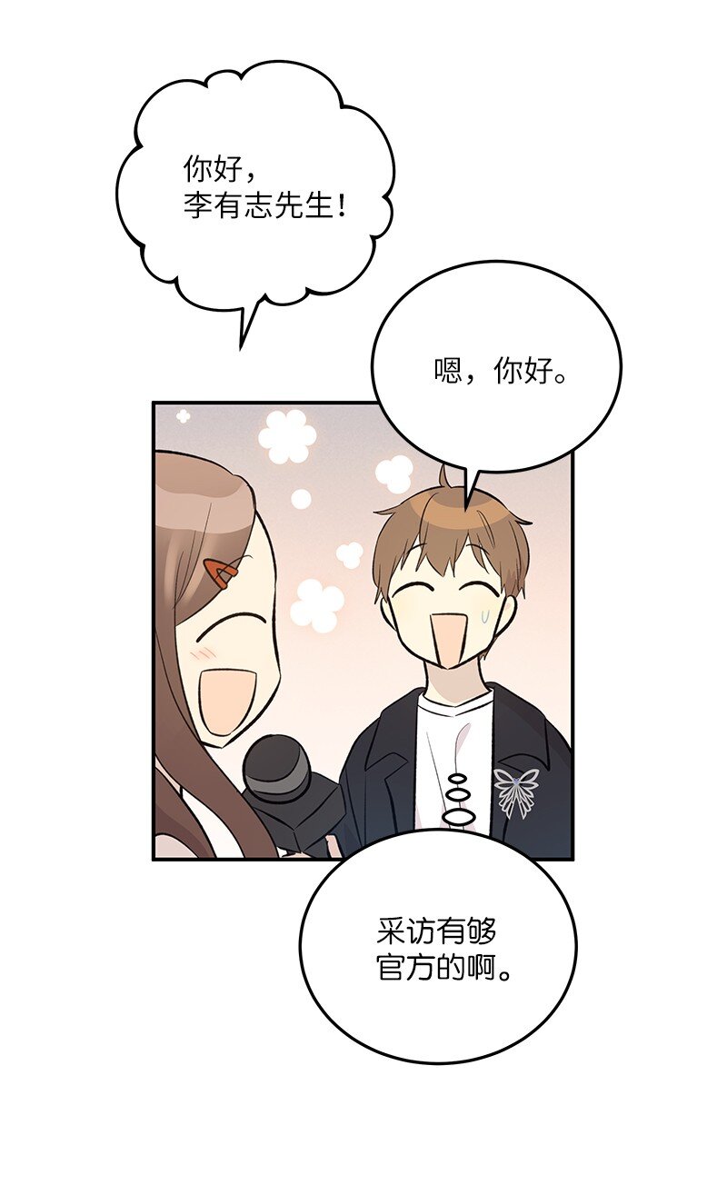 141 她来听我的演唱会(1/2)-第136话