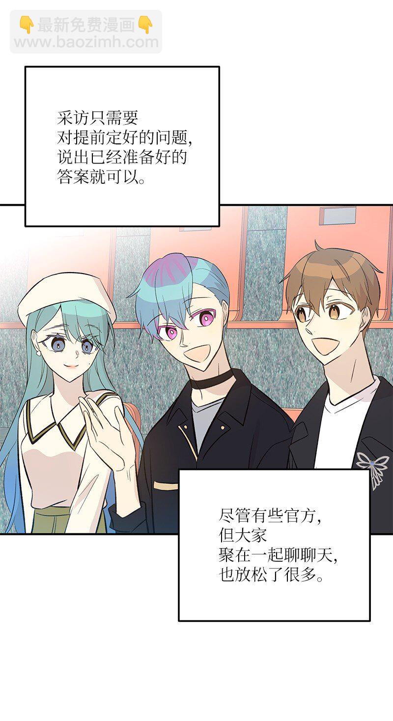 141 她来听我的演唱会(1/2)-第136话