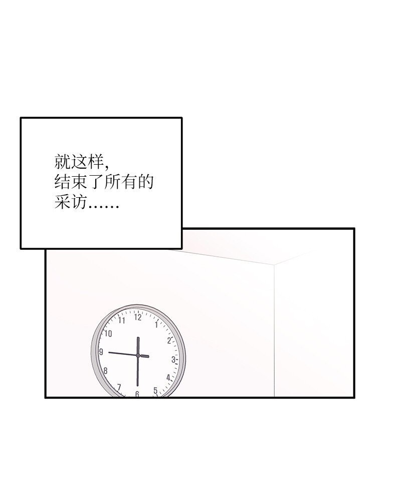 141 她来听我的演唱会(1/2)-第136话
