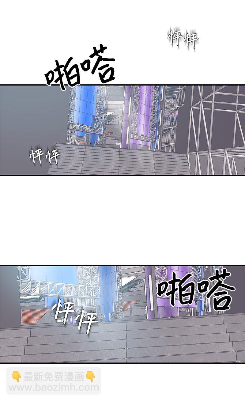 141 她来听我的演唱会(1/2)-第136话