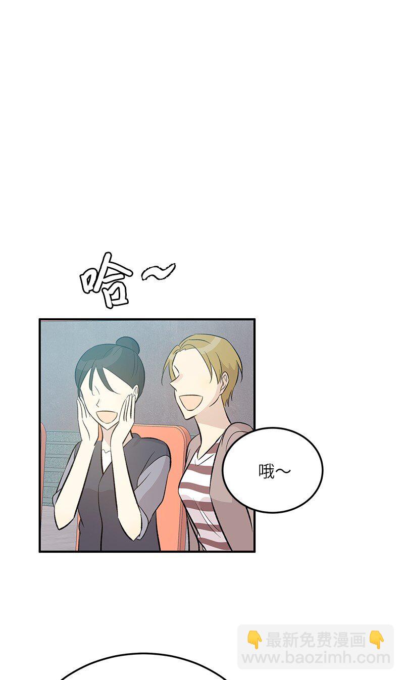 141 她来听我的演唱会(1/2)-第136话