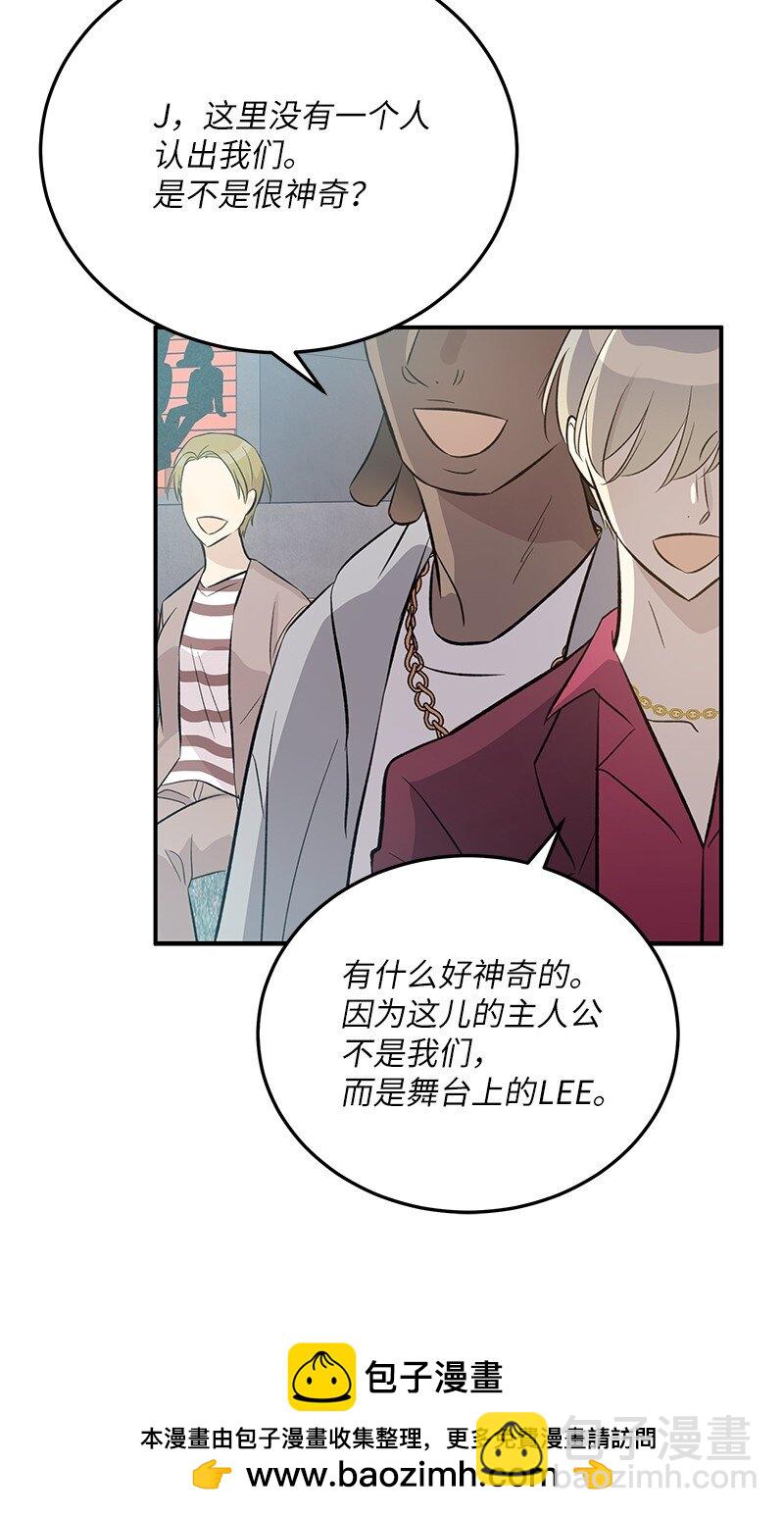 141 她来听我的演唱会(1/2)-第136话