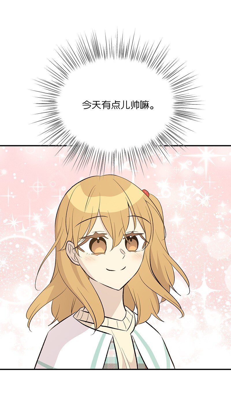 141 她来听我的演唱会(1/2)-第136话