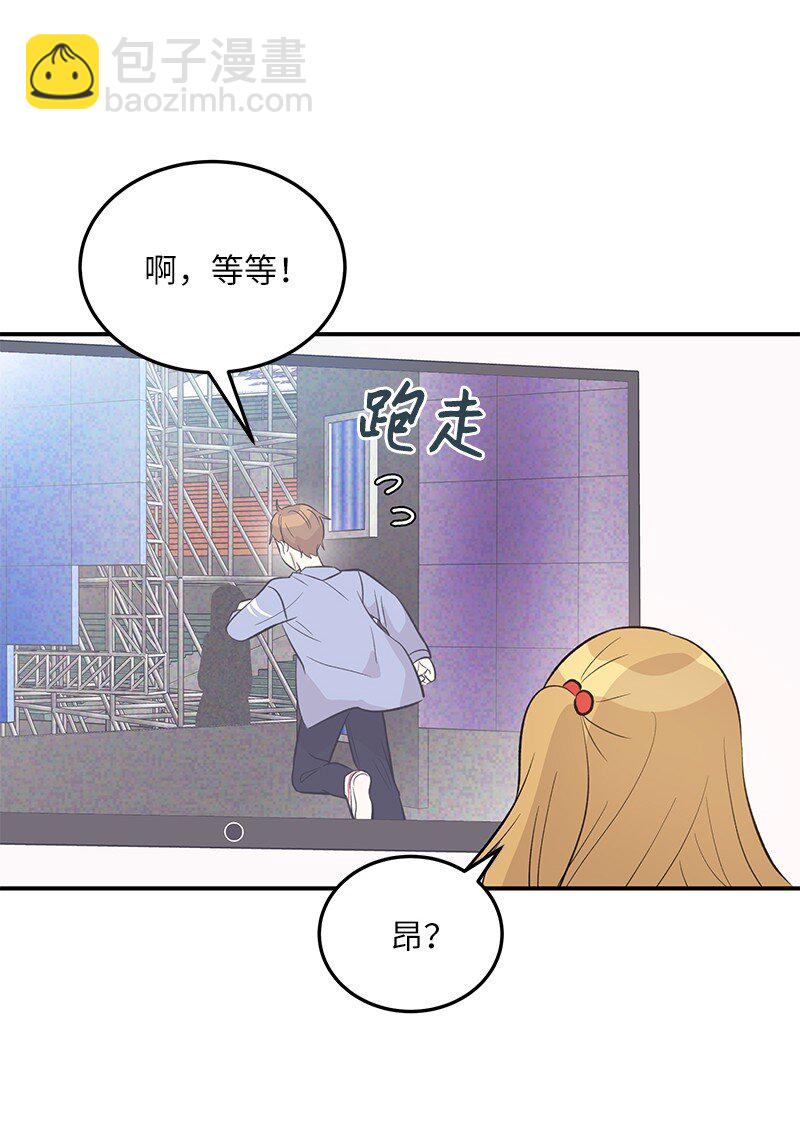 141 她来听我的演唱会(1/2)-第136话