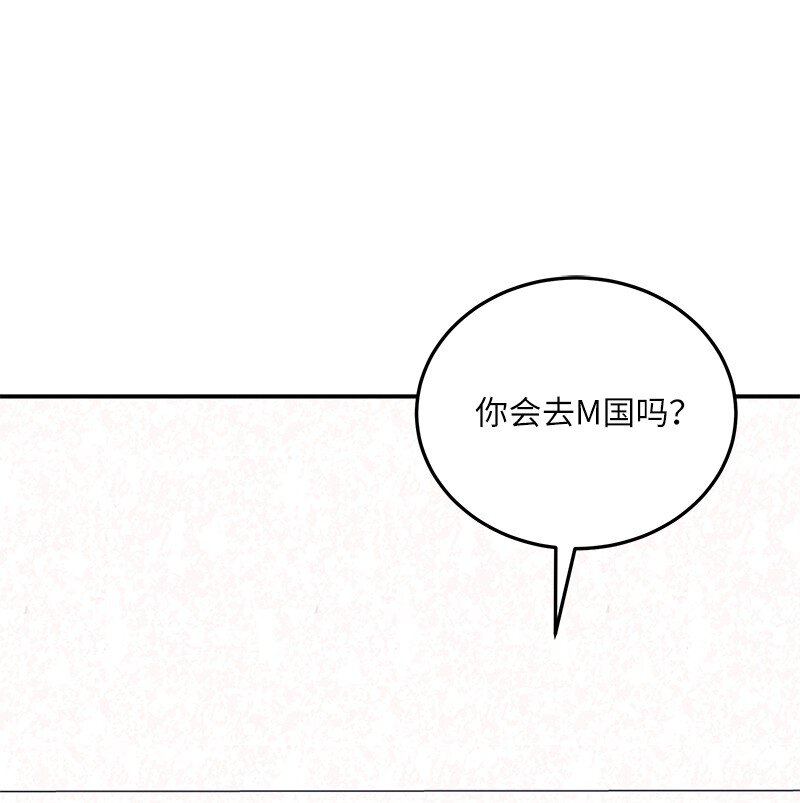 我的叔叔是超級巨星 - 143 被認可的演技(1/2) - 1